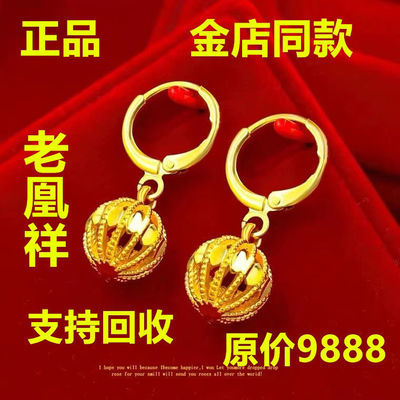 29290/香港正品免税金耳环女款转运珠玲珑球耳坠耳钉时尚百搭招财耳饰礼