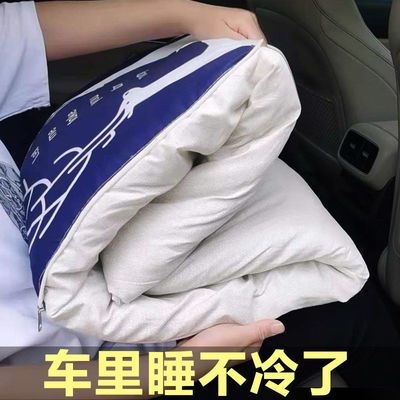 57394/汽车抱枕被子两用车载靠垫靠枕车上车用枕头抱枕被睡觉车内空调被