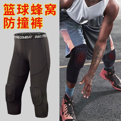 75332/篮球护膝七分男专业蜂窝防撞裤膝盖护肘运动护具护腿打球装备全套