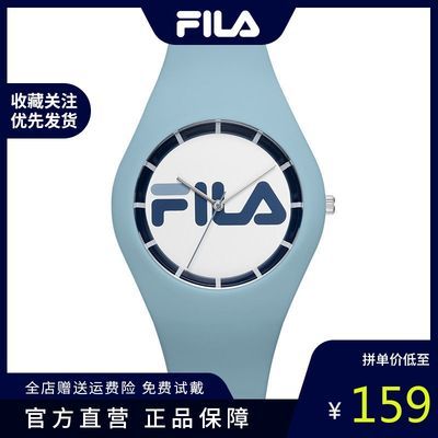 29967/FILA斐乐手表官方正品男女情侣表学生硅胶运动腕表果冻表671