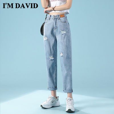 35065/爱大卫破洞牛仔裤女2021夏季薄款显瘦直筒哈伦萝卜乞丐ins老爹裤