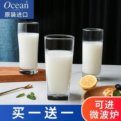 Ocean泰国进口玻璃杯家用牛奶杯早餐透明喝水果汁杯可微波炉加热