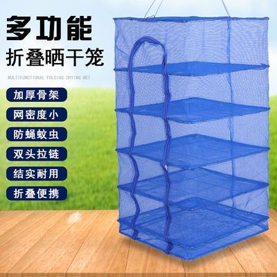 73342/折叠晒鱼网网架家用晒菜网防蝇鱼网罩大号鱼干笼晾晒网兜干货神器