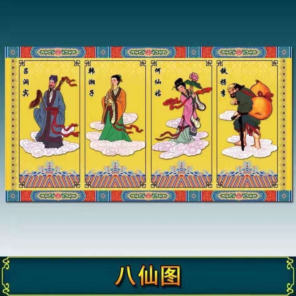 高清彩绘灵堂布八仙图十殿图灵棚侧挂图丧事白事殡葬用品