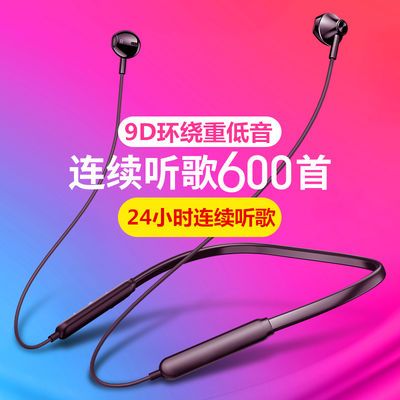 9981/无线蓝牙耳机运动超长待机重低音双耳入耳式OPPO苹果vivo通用迷你
