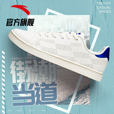 37142/安踏板鞋男鞋2021春夏款时尚经典小白鞋轻便耐磨休闲鞋112028062
