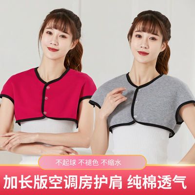 91113/纯棉加绒护肩颈坎肩睡觉女士月子坎肩防冻坎肩保暖肩周炎防寒四季