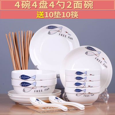 家用陶瓷碗套装景德镇碗盘碗筷盘子汤碗吃饭碗