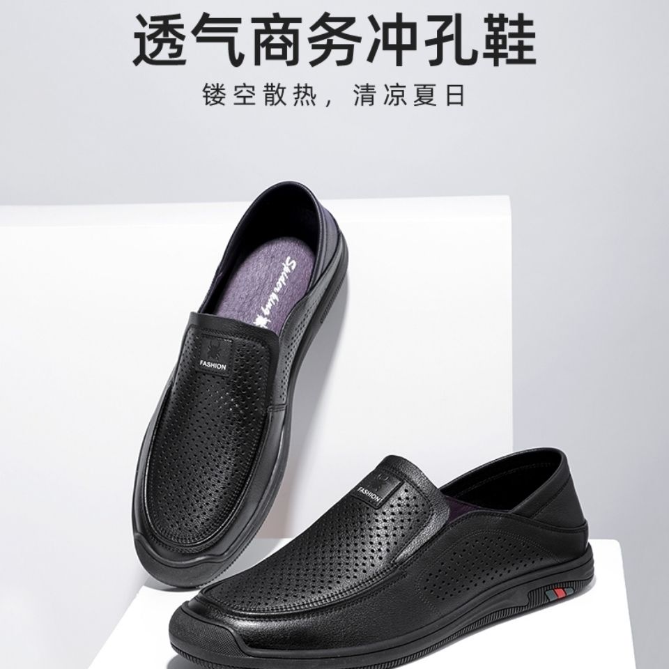 蜘蛛王凉鞋男2022新款夏季洞洞鞋百搭皮鞋真皮时尚镂空透气软皮