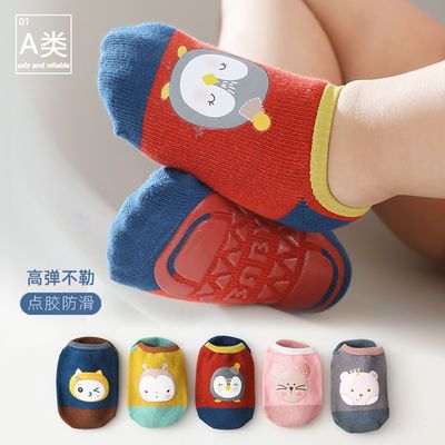 39424/宝宝地板袜儿童隔凉防滑袜子夏季薄款纯棉春秋软底婴儿学步短船袜