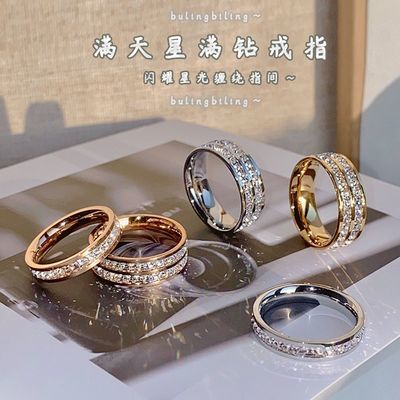 64814/满天星戒指女ins不掉色钛钢戒指情侣对戒食指环冷淡风高级感尾戒