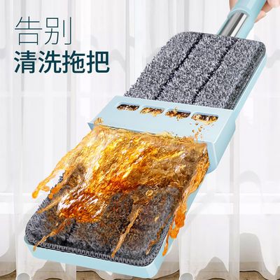 37567/百家好世自动回弹清洁神器一拖净免手洗多功能拖地板瓷砖平板家用