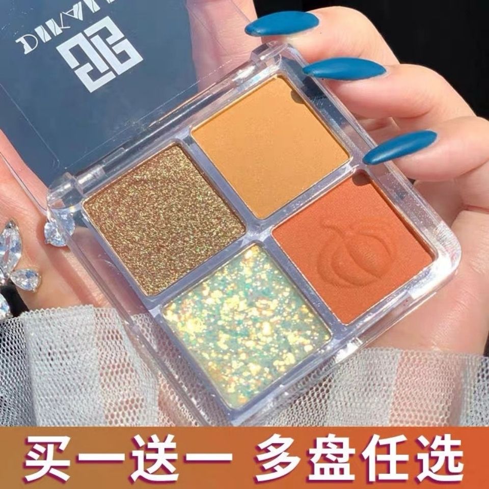 網紅款四色眼影盤 4色亮片彩妝盤珠光便攜南瓜大地色學生平替防水
