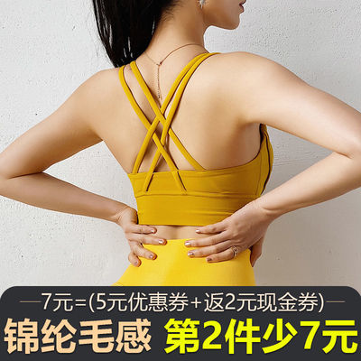 35342/LuLu原厂裸感美背运动内衣女夏高强度跑步聚拢定型背心式瑜伽文胸