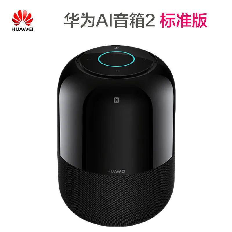 HUAWEI 华为 AI智能音箱2 标准版