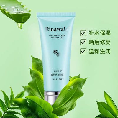 35677/正品包邮瑞倪维儿透明质酸凝胶60g痘印修复补水保湿锁水芦荟胶