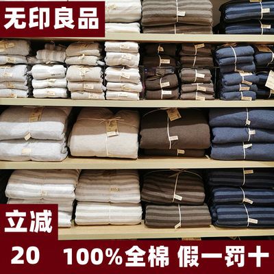 36260/无印良品四件套全棉纯棉100水洗棉床单被套床笠学生宿舍床上用品4