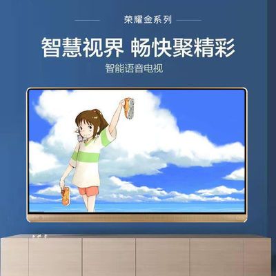 183381/王牌电视机26寸液晶电视机小电视家用老人平板电视机22/24/28/30/