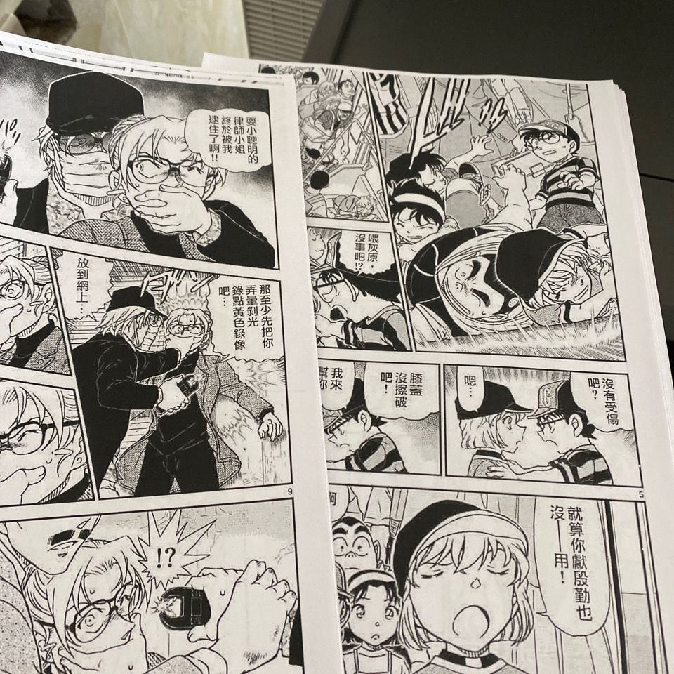 元气少女打印单面漫画日系漫画打印黑白鬼灭a4漫画壁纸jk背景墙 虎窝拼