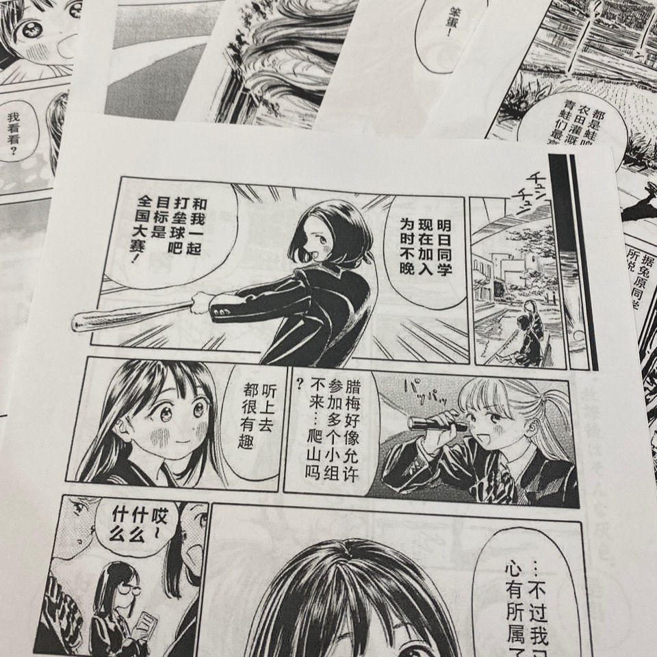 元气少女打印单面漫画日系漫画打印黑白鬼灭a4漫画壁纸jk背景墙 虎窝拼