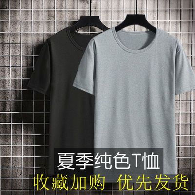 70407/短袖T恤男夏季百搭潮流纯色男女同款打底休闲学生速干男士新款T恤