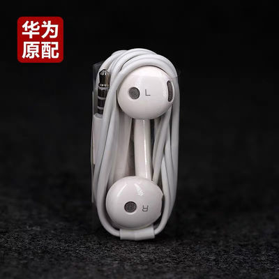 34852/HONOR/荣耀 AM115耳机荣耀20i 8X 9X V10 V20 8A 9A原装正品耳机