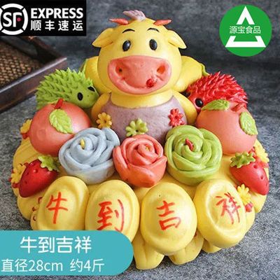 现做现发可换生肖果蔬馒头中式蛋糕花馍馍生日祝寿贺寿礼品 10月11日发完 虎窝拼
