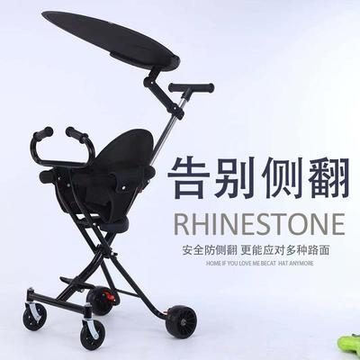 34682/带娃溜娃遛娃神器四轮儿童三轮车婴幼儿手推车1-3-5-6岁轻便折叠