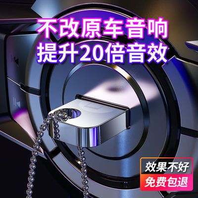 高速创意车载u盘迷你优盘高音质车用音响usb21最新无损流行音乐 咩吔值得买