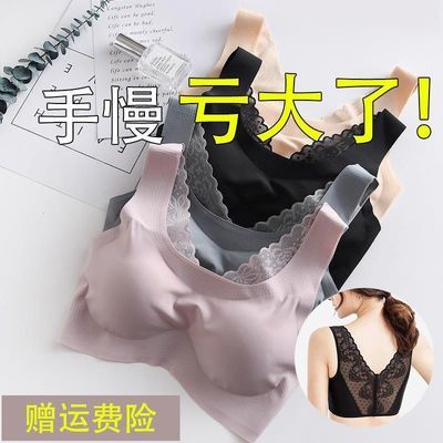11106/美背内衣女小胸聚拢高档胸垫无钢圈防下垂无痕运动一片式背心文胸