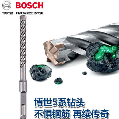75686/博世(BOSCH)四坑电锤5系四刃钻头两坑两槽圆柄钻钢筋墙混凝土
