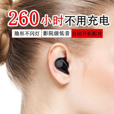 129989/蓝牙耳机5.0适用vivo无线苹果华为OPPO高音质隐形迷你版运动耳塞