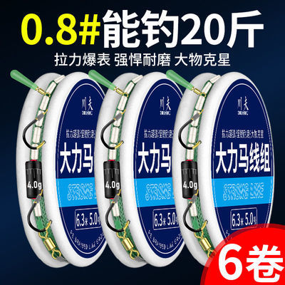 41427/沉水大力马鱼线主线鱼钩绑好成品子线双钩套装防咬线大物线组组合