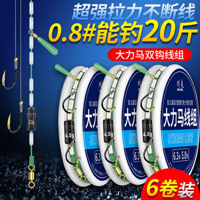 40863/大力马主线组鱼钩绑好套装黑坑鲤青鱼pe鱼线大物巨物鱼具用品大全