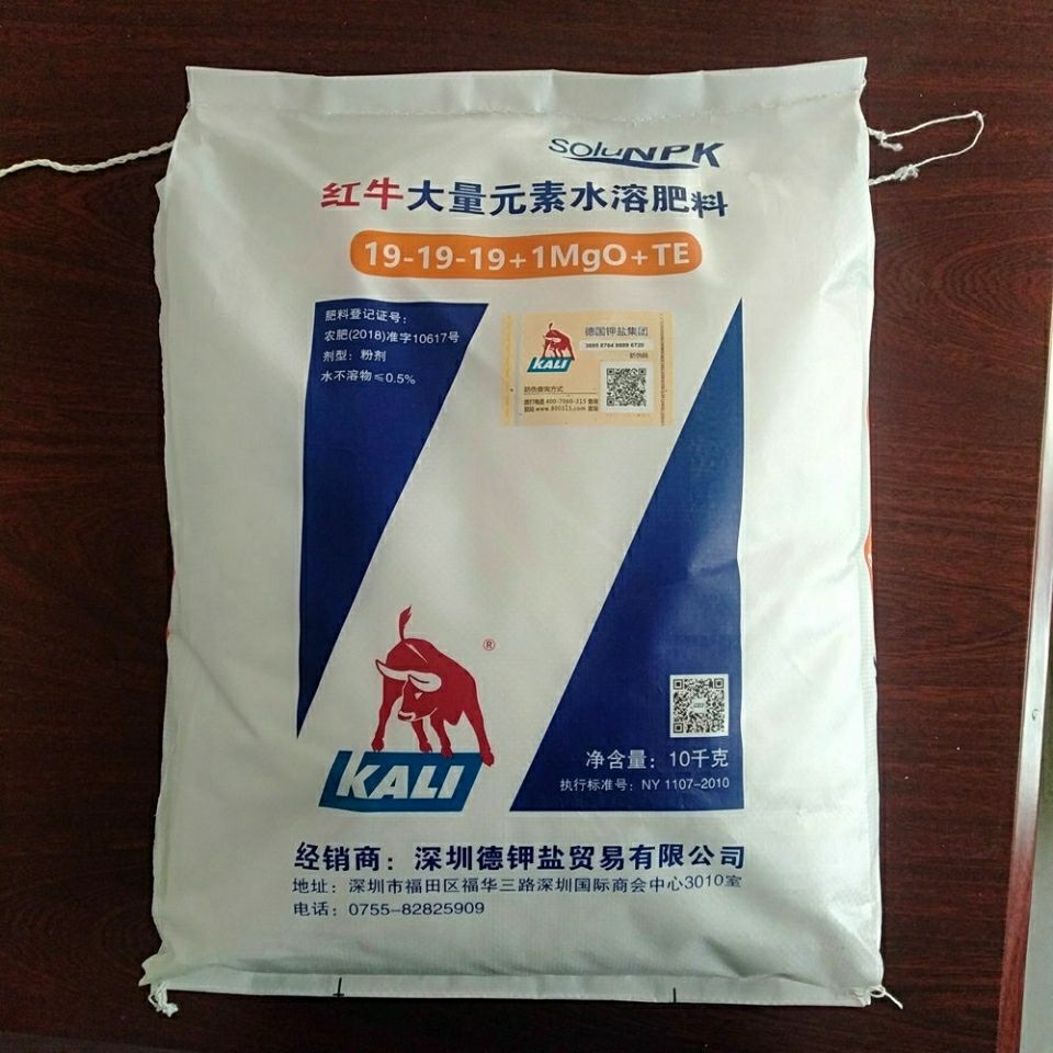 德国钾盐红牛大量元素水溶肥kali进口氮磷高钾型滴灌冲施镁肥包邮
