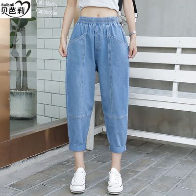 20248/夏季薄款高腰宽松九分牛仔裤女显瘦百搭拼接松紧腰八分软牛仔裤女
