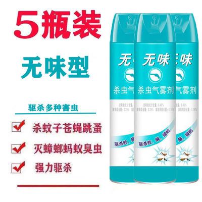 25718/杀虫剂喷雾家用杀虫气雾剂750mL强效灭杀蚊子苍蝇蚂蚁蟑螂灭害灵