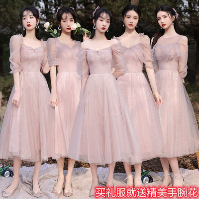 139823/简约大气粉色伴娘服平时可穿仙气质婚礼姐妹团伴娘团毕业礼服裙女