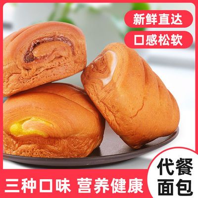 34290/网红新款手撕夹心面包营养早餐学生夜宵休闲营养食品充饥糕点整箱