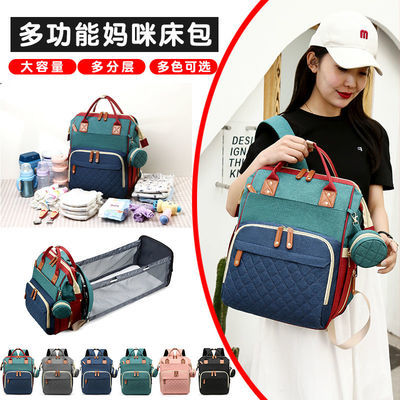 71470/妈咪包2021新款母婴包外出多功能婴儿床妈妈包防水带奶嘴包可充电