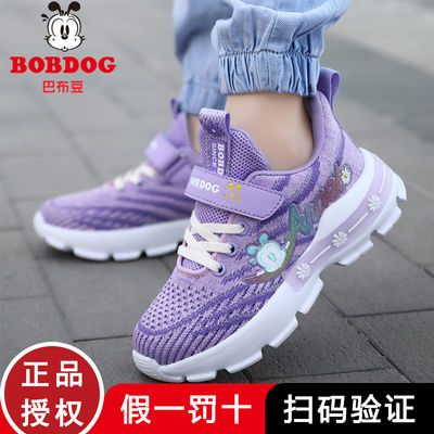 73196/巴布豆儿童鞋秋冬款女童网面飞织跑步鞋透气运动鞋学生女孩百搭鞋