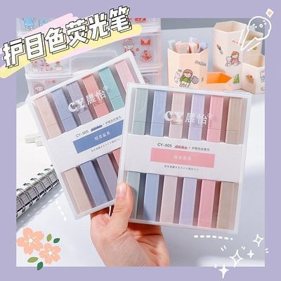 39581/荧光笔莫兰迪淡色系马克笔学生用软头重点笔记划记号笔护眼手账笔