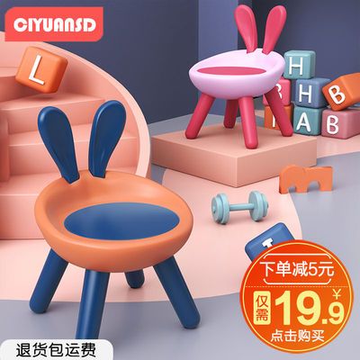 62364/宝宝餐椅儿童座椅神器叫叫椅婴儿靠背小椅子吃饭凳子家用板凳卡通