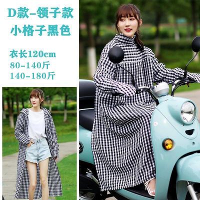 37375/夏季骑车防晒衣女中长款防紫外线电动车宽松防晒服薄款透气外套女