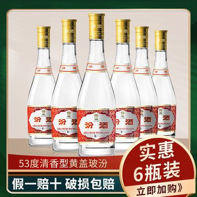 ھ Ͱ׾ Ƹǲ 53 475ml*6ƿ272Ԫ