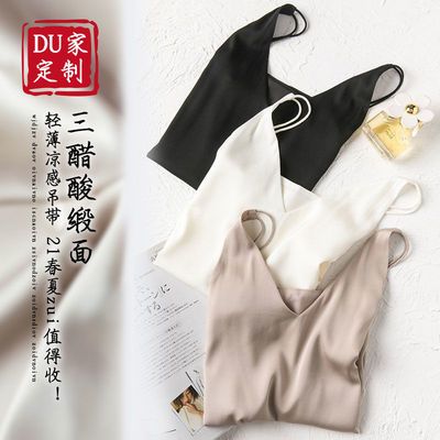 11589/2021春夏法式轻奢外穿三醋酸缎面吊带背心女内搭打底V领上衣大码