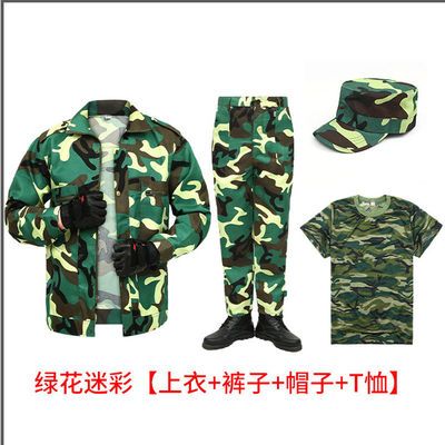 33903/春秋长袖迷彩服上衣裤子套装劳保工作服学生服汽修服建筑工地工装