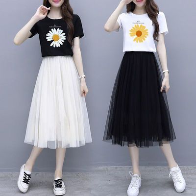 10037/小雏菊套装仙女网纱裙子女夏2021新款两件套时尚潮学生韩版女装