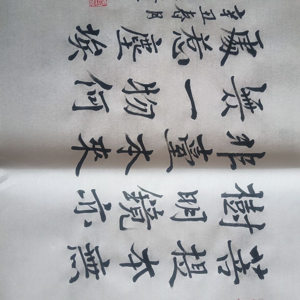 菩提本无树 手写真迹 宣纸字芯书法毛笔字定制