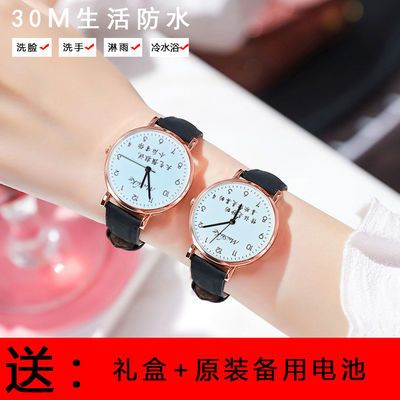 29447/ins新款网红手表男女学生韩版时尚简约百搭情侣闺蜜防水气质手表